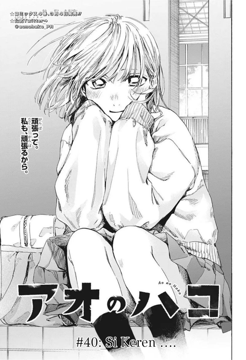 Baca Manga Ao no Hako Chapter 40 Gambar 2