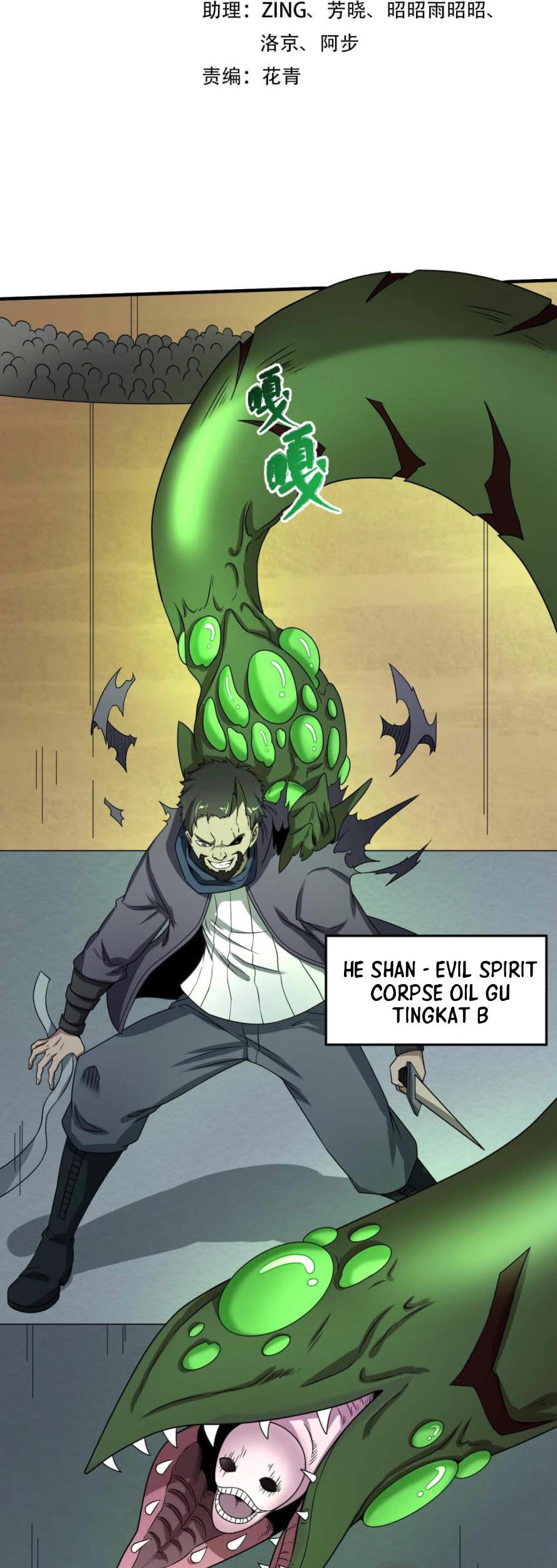 Baca Manhua Age of Terror Chapter 19 Gambar 2