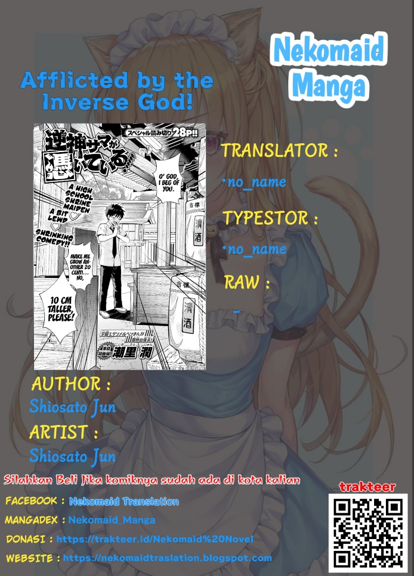 Komik Sakagami-sama ga Tsuiteiru! - Chapter 00.1