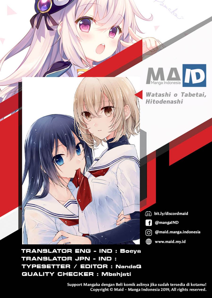 Komik Watashi o Tabetai, Hitodenashi - Chapter 04