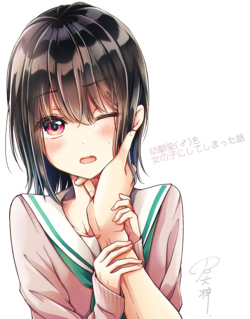 Komik Osananajimi wo Onnanoko ni Shiteshimatta Hanashi - Chapter 03
