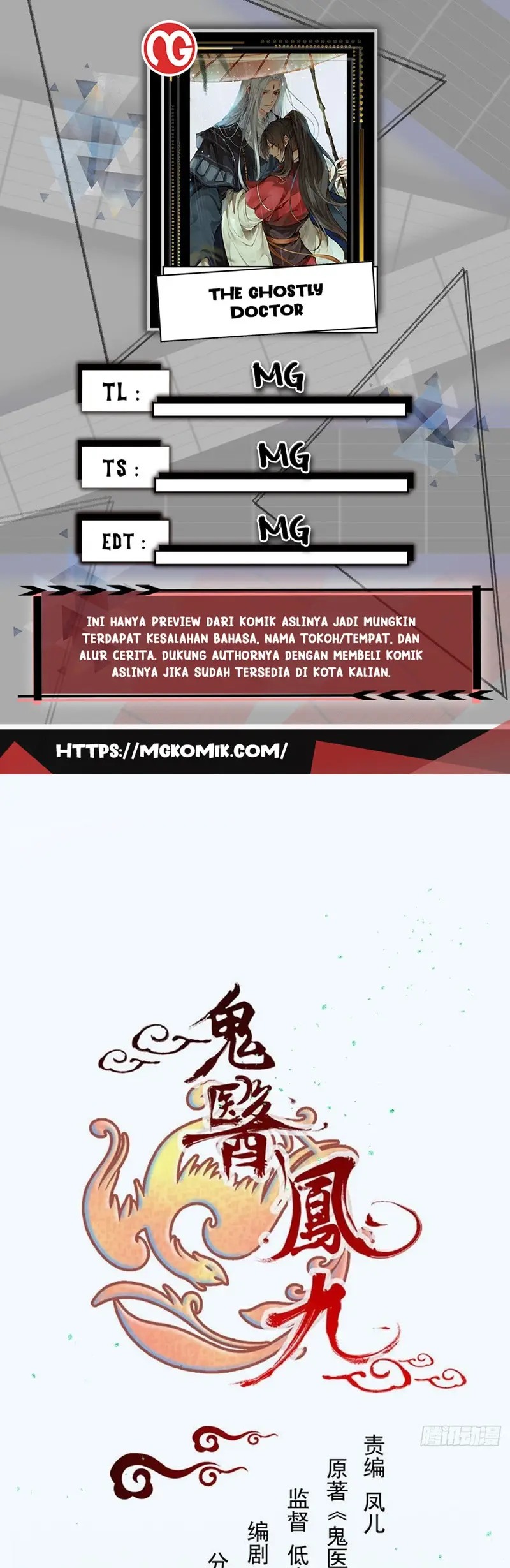 Komik The Ghostly Doctor - Chapter 500