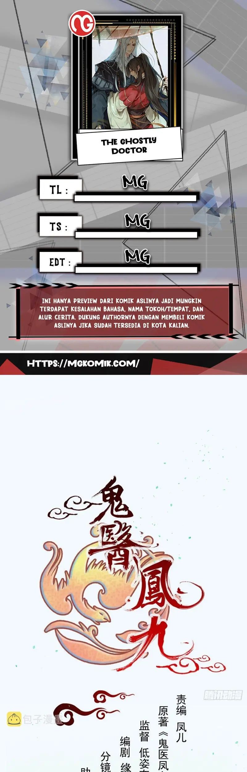 Komik The Ghostly Doctor - Chapter 501