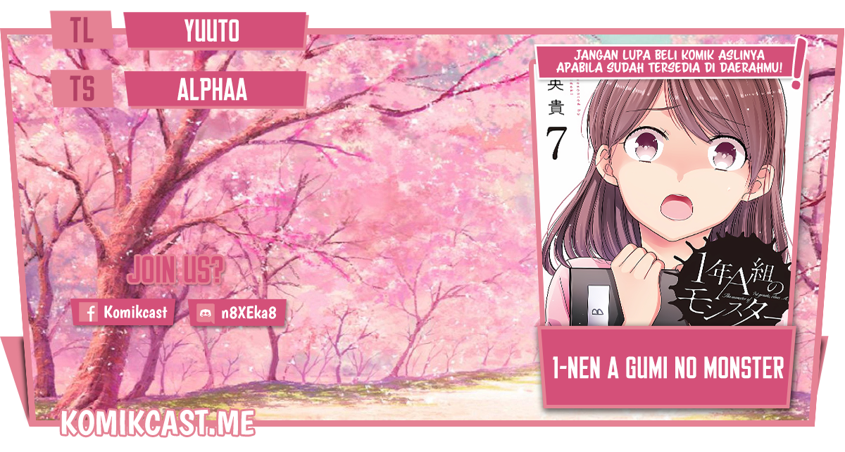 Komik 1-nen A-gumi no Monster - Chapter 49