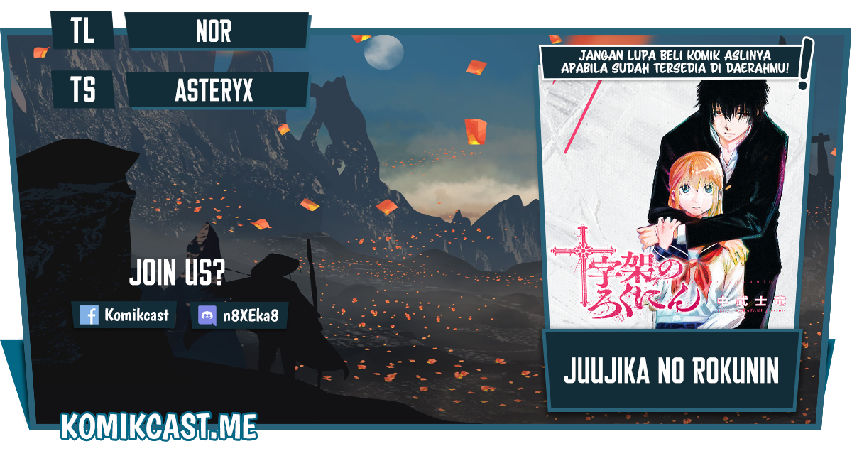 Komik Juujika no Rokunin - Chapter 94