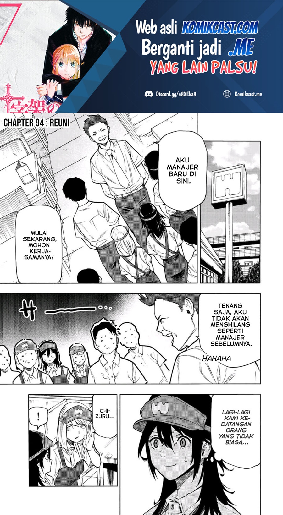Baca Manga Juujika no Rokunin Chapter 94 Gambar 2