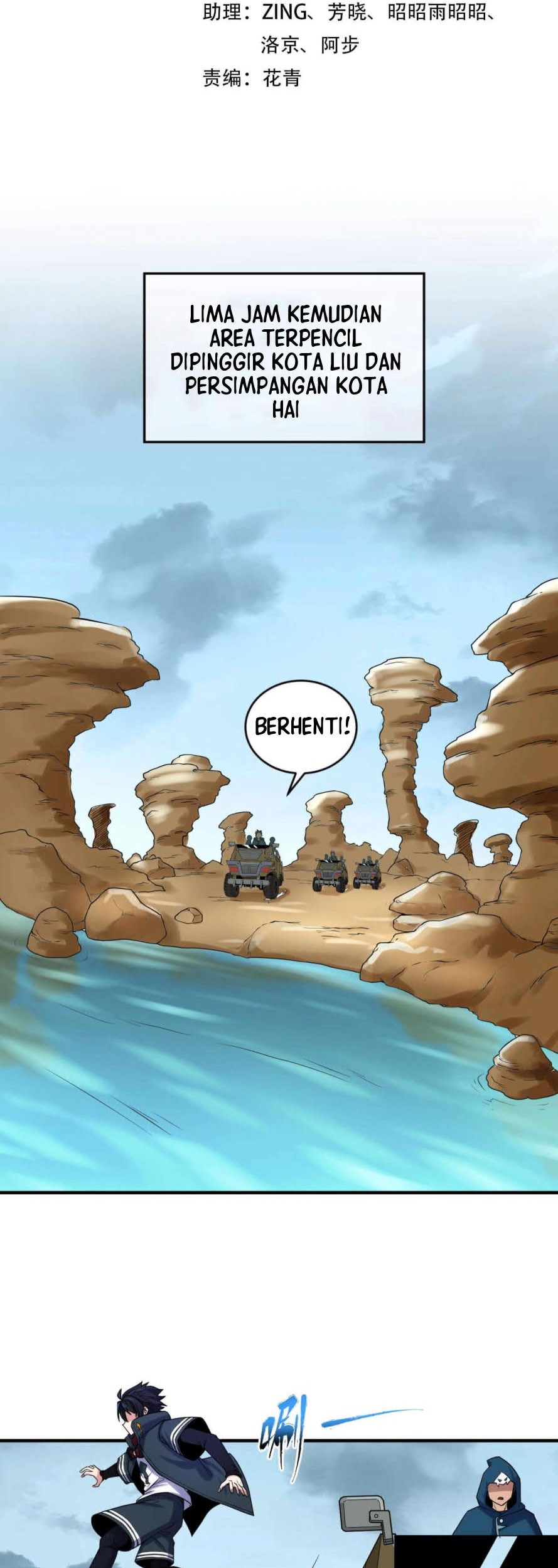Baca Manhua Age of Terror Chapter 20 Gambar 2