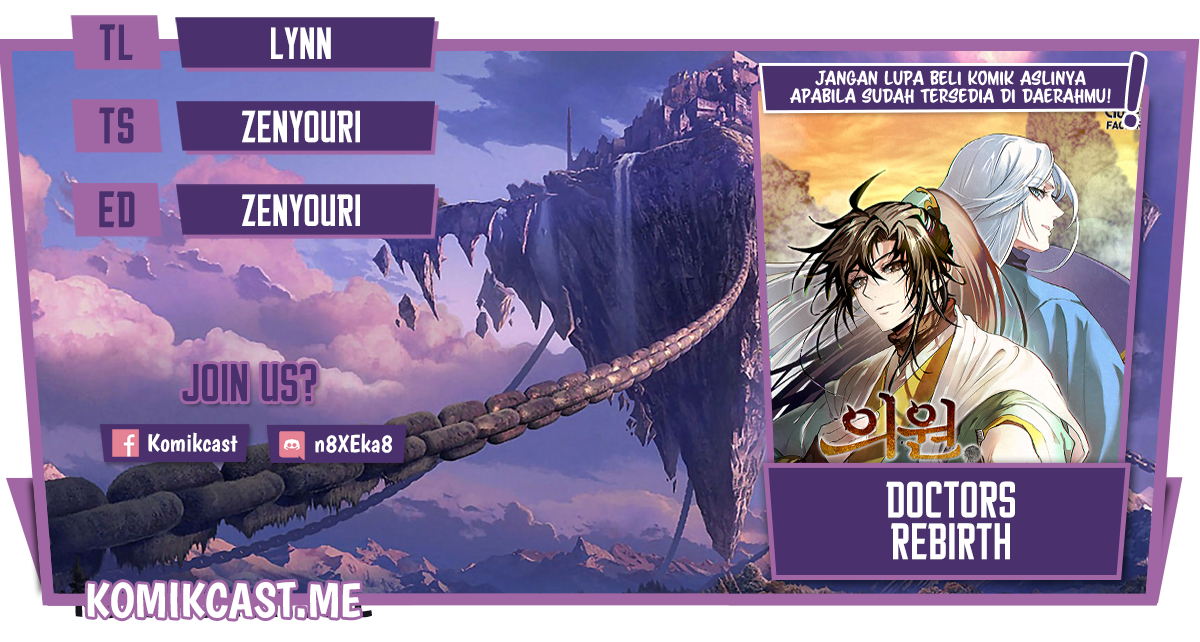 Komik Doctor’s Rebirth - Chapter 77