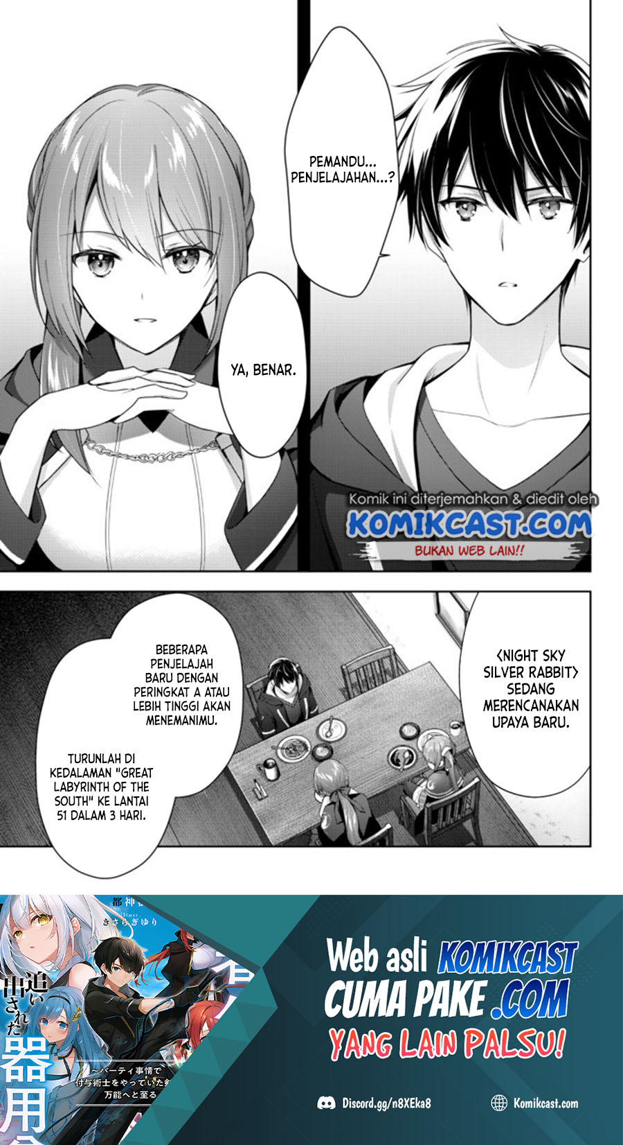 Baca Manga Yuusha Party wo Oida Sareta Kiyou Binbou Chapter 03 Gambar 2