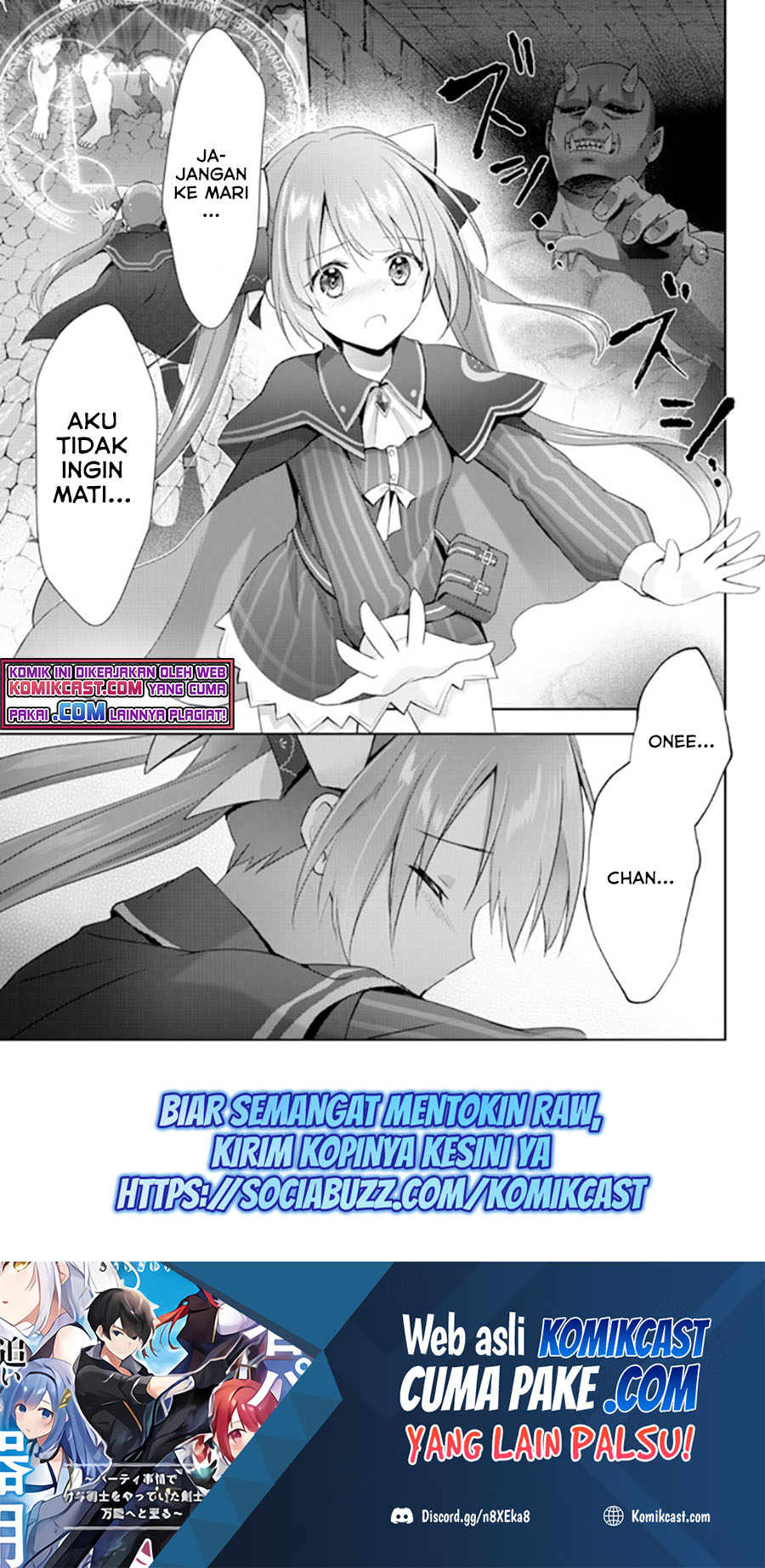 Baca Manga Yuusha Party wo Oida Sareta Kiyou Binbou Chapter 02 Gambar 2