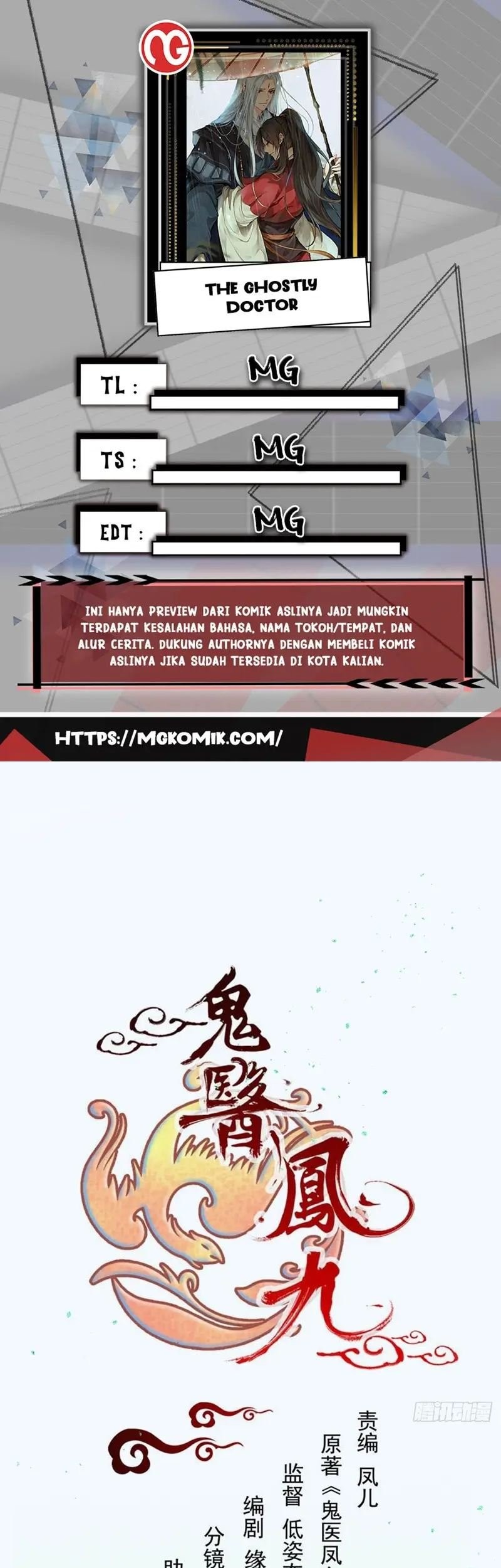 Komik The Ghostly Doctor - Chapter 502