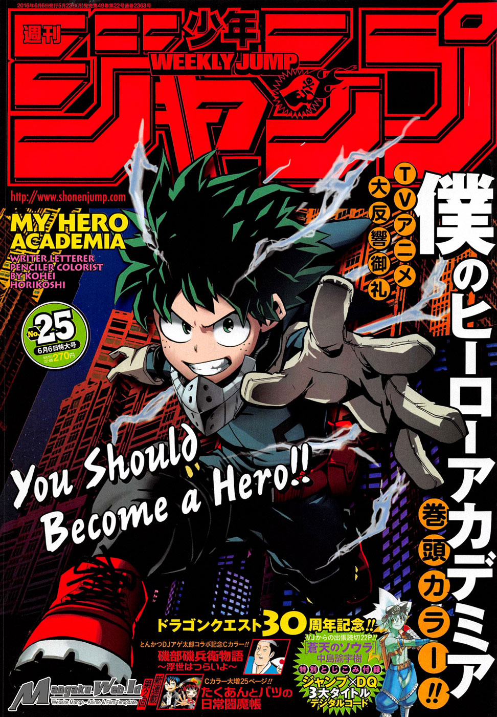 Komik Boku no Hero Academia - Chapter 91