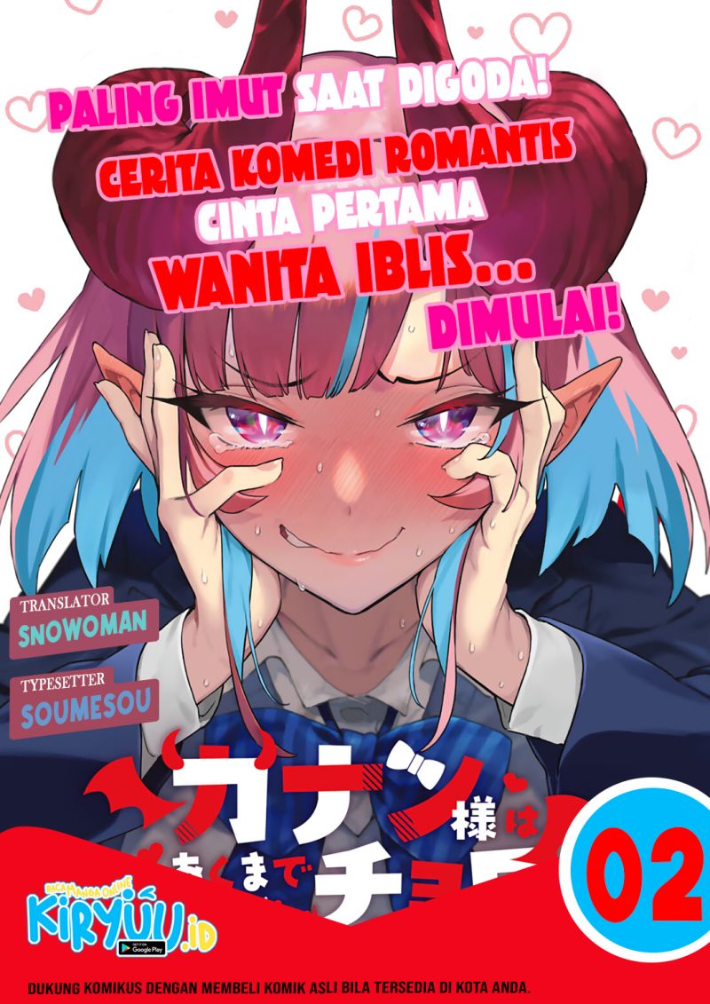 Komik Kanan-sama wa Akumade Choroi - Chapter 02