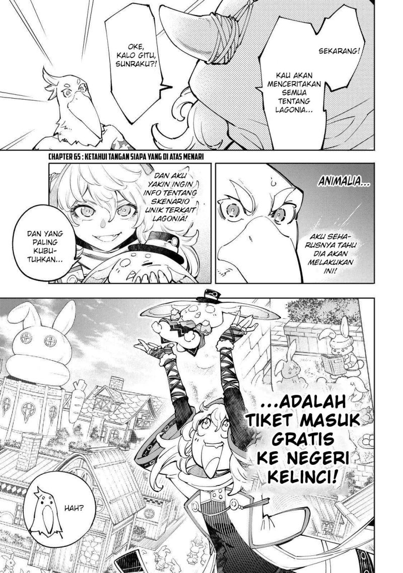 Baca Manga Shangri-La Frontier ~ Kusoge Hunter, Kamige ni Idoman to su~ Chapter 65 Gambar 2