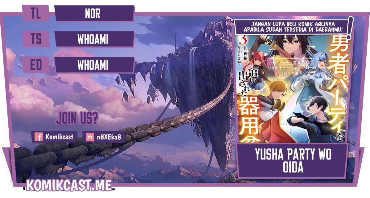 Komik Yuusha Party wo Oida Sareta Kiyou Binbou - Chapter 13.5