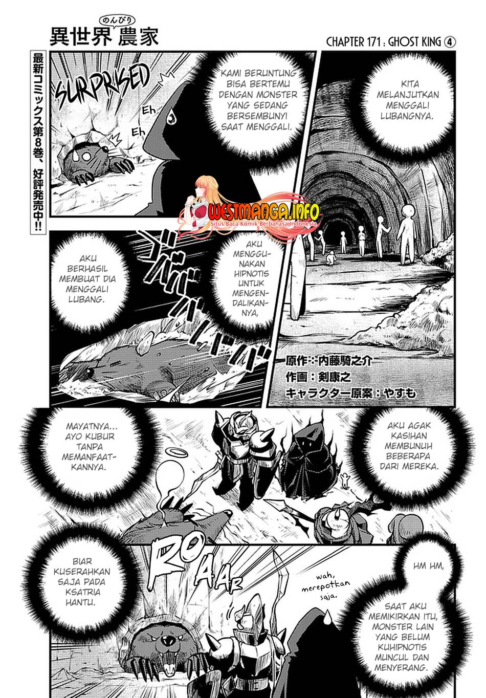Baca Manga Isekai Nonbiri Nouka Chapter 172 Gambar 2