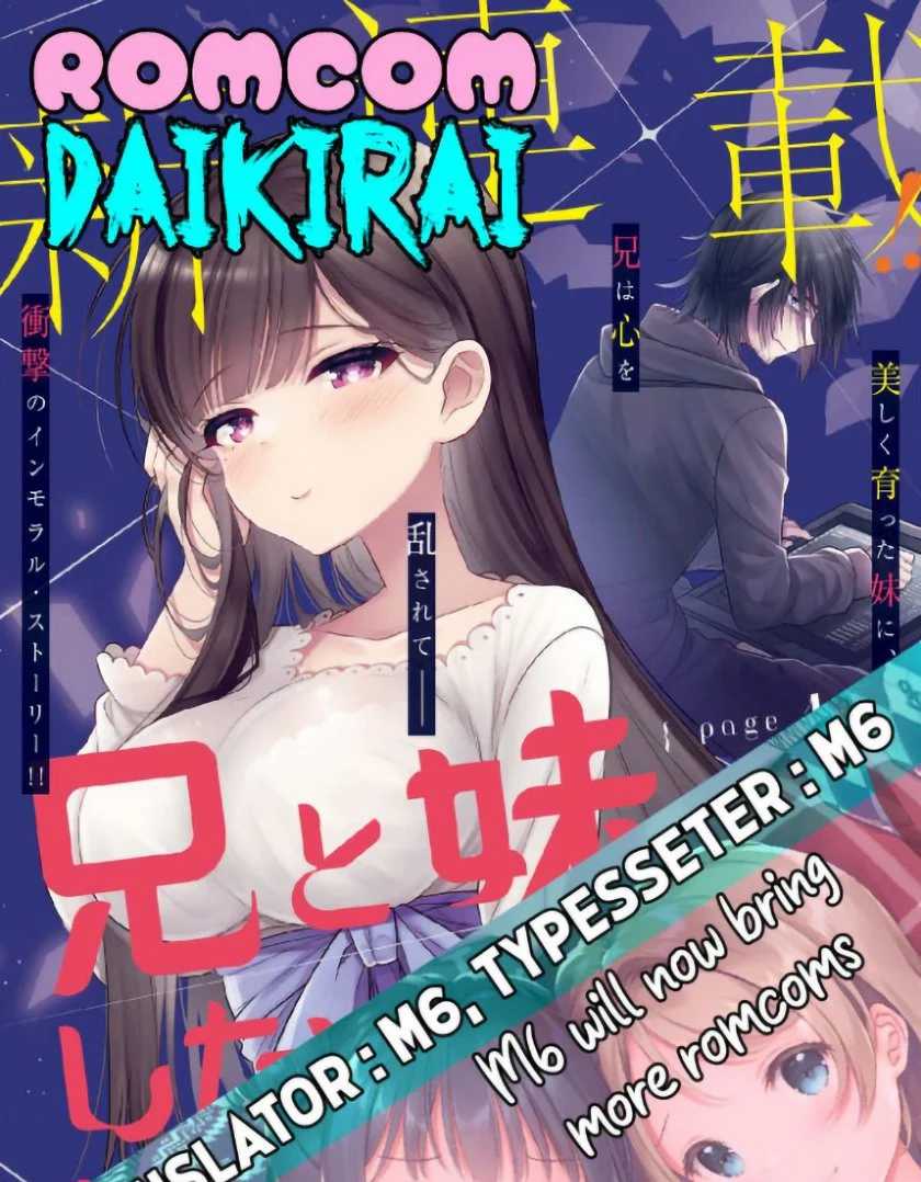 Komik Ani to Imouto no Shitai Shitai Shitai Koto - Chapter 01