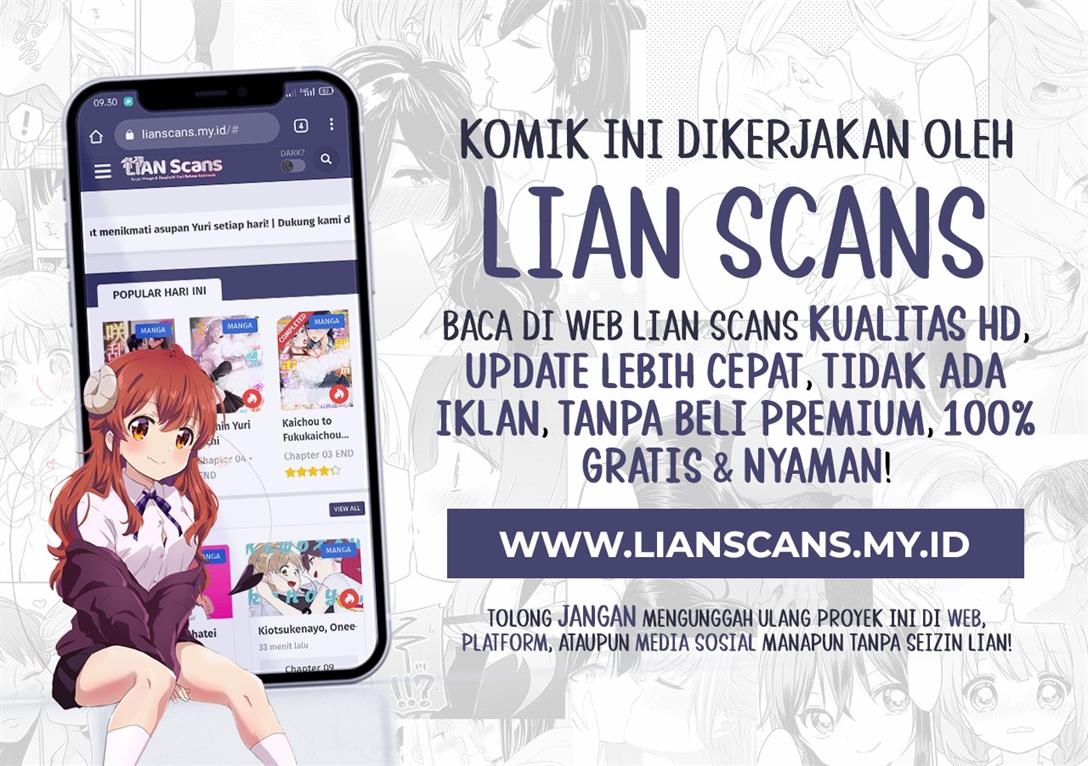 Baca Manga Tada de wa Dakaremasen Chapter 1 Gambar 2