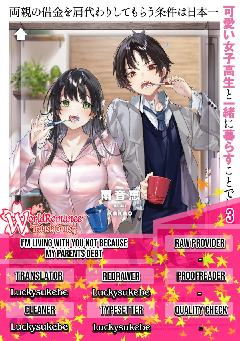 Komik  Ryoushin no Shakkin wo Katagawari Shite Morau Jouken wa Nihon’ichi Kawaii Joshikousei to Issho ni~ - Chapter 03