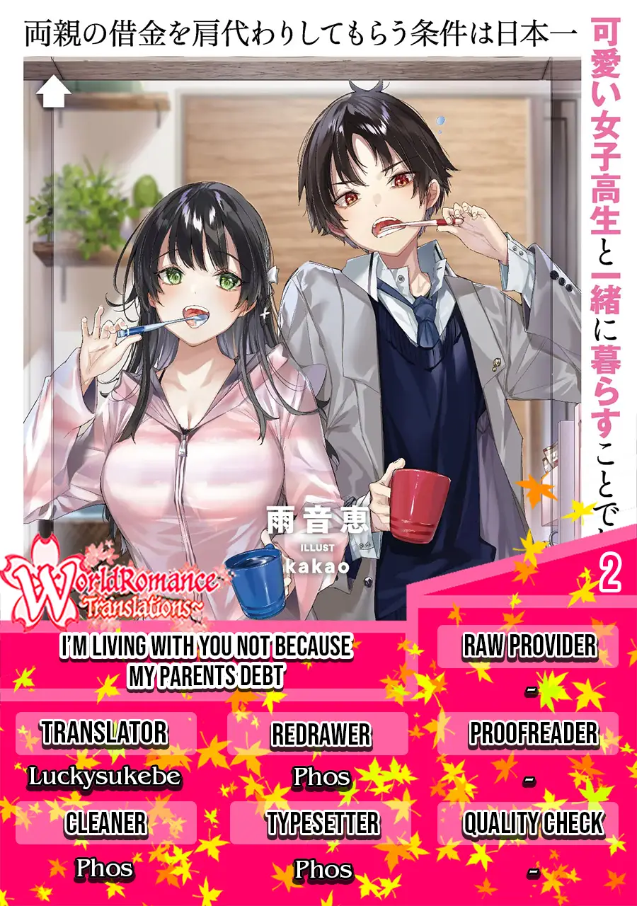Komik  Ryoushin no Shakkin wo Katagawari Shite Morau Jouken wa Nihon’ichi Kawaii Joshikousei to Issho ni~ - Chapter 02