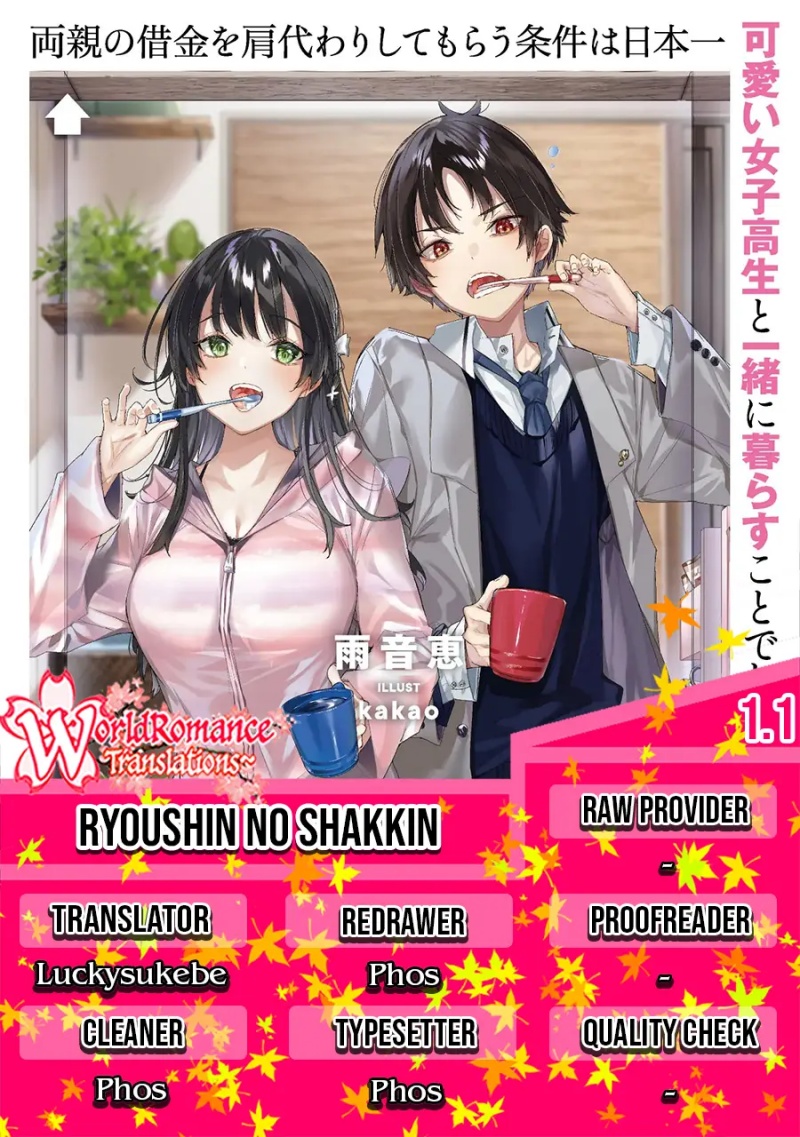 Komik  Ryoushin no Shakkin wo Katagawari Shite Morau Jouken wa Nihon’ichi Kawaii Joshikousei to Issho ni~ - Chapter 01.1