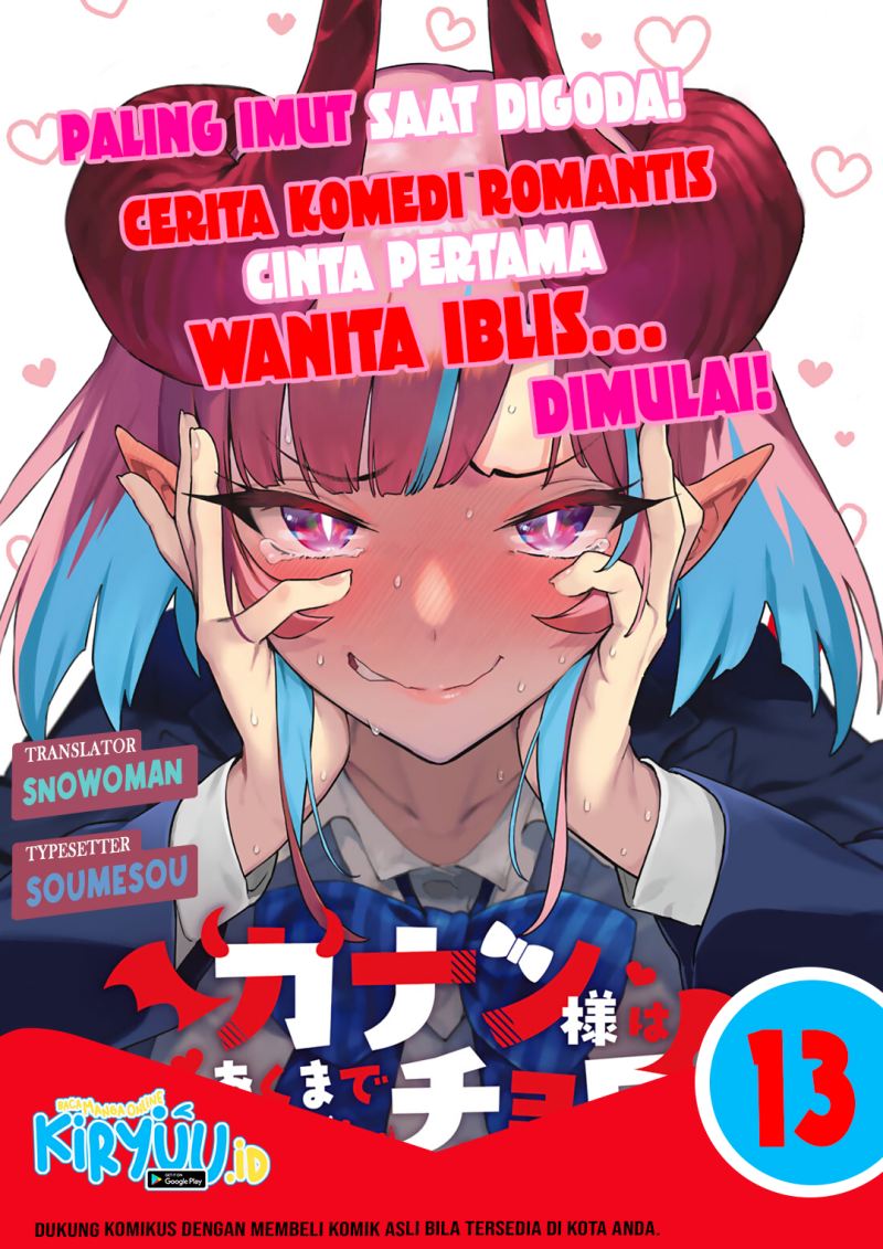 Komik Kanan-sama wa Akumade Choroi - Chapter 13