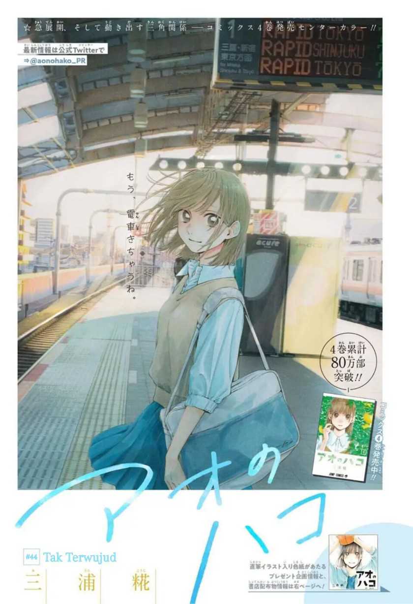 Baca Manga Ao no Hako Chapter 44 Gambar 2