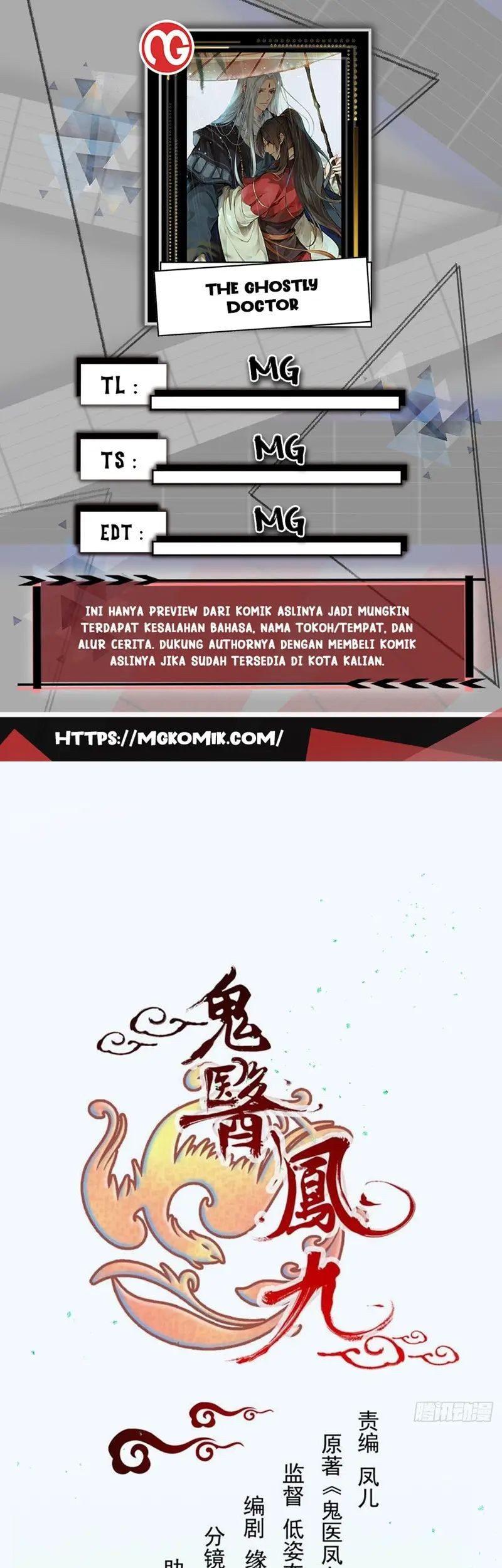 Komik The Ghostly Doctor - Chapter 508