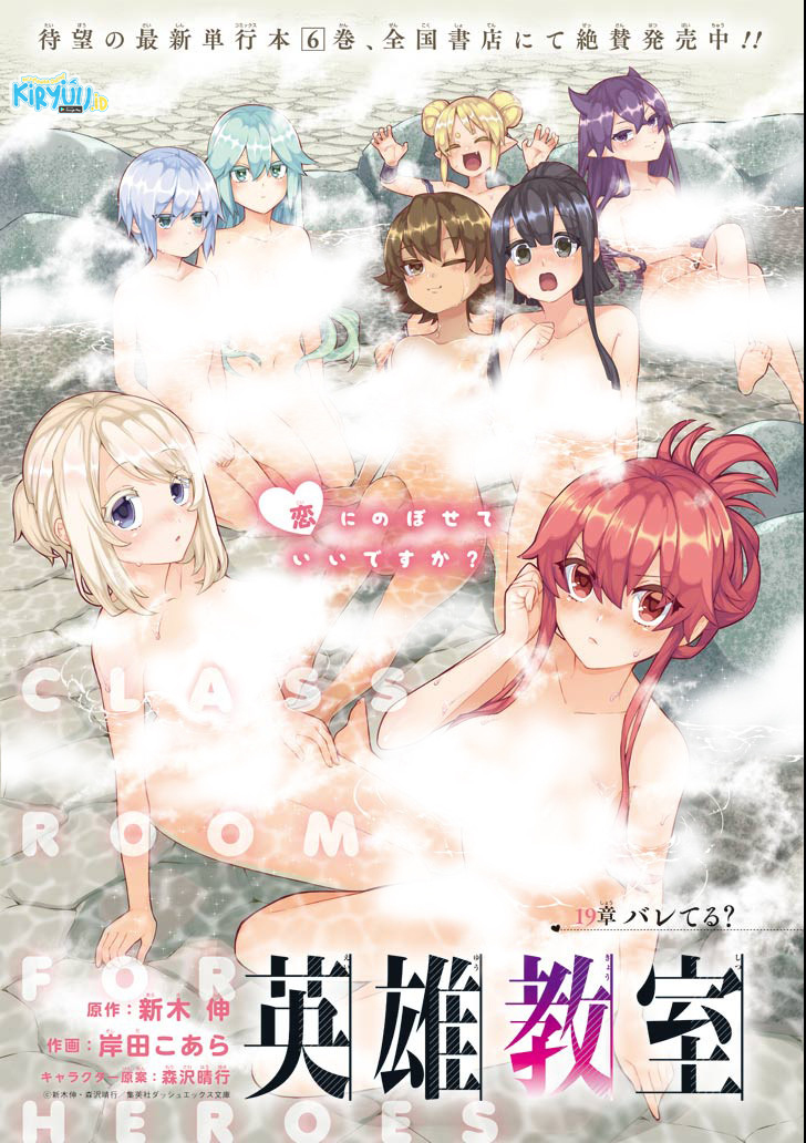 Baca Manga Eiyuu Kyoushitsu Chapter 19 Gambar 2