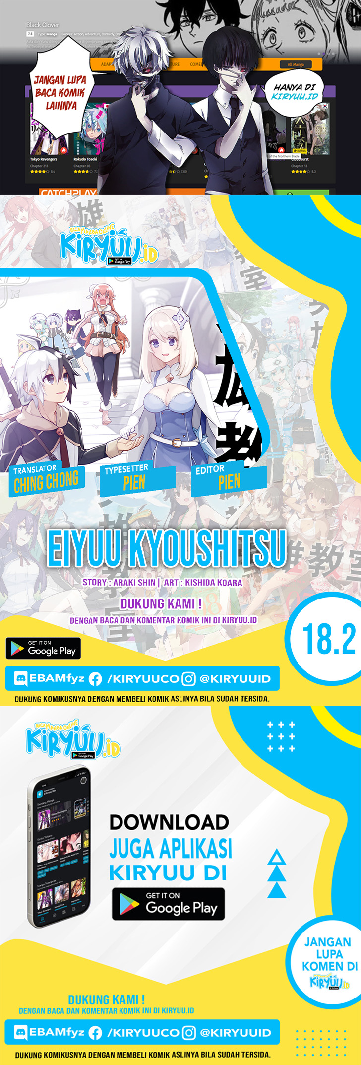 Komik Eiyuu Kyoushitsu - Chapter 18.2