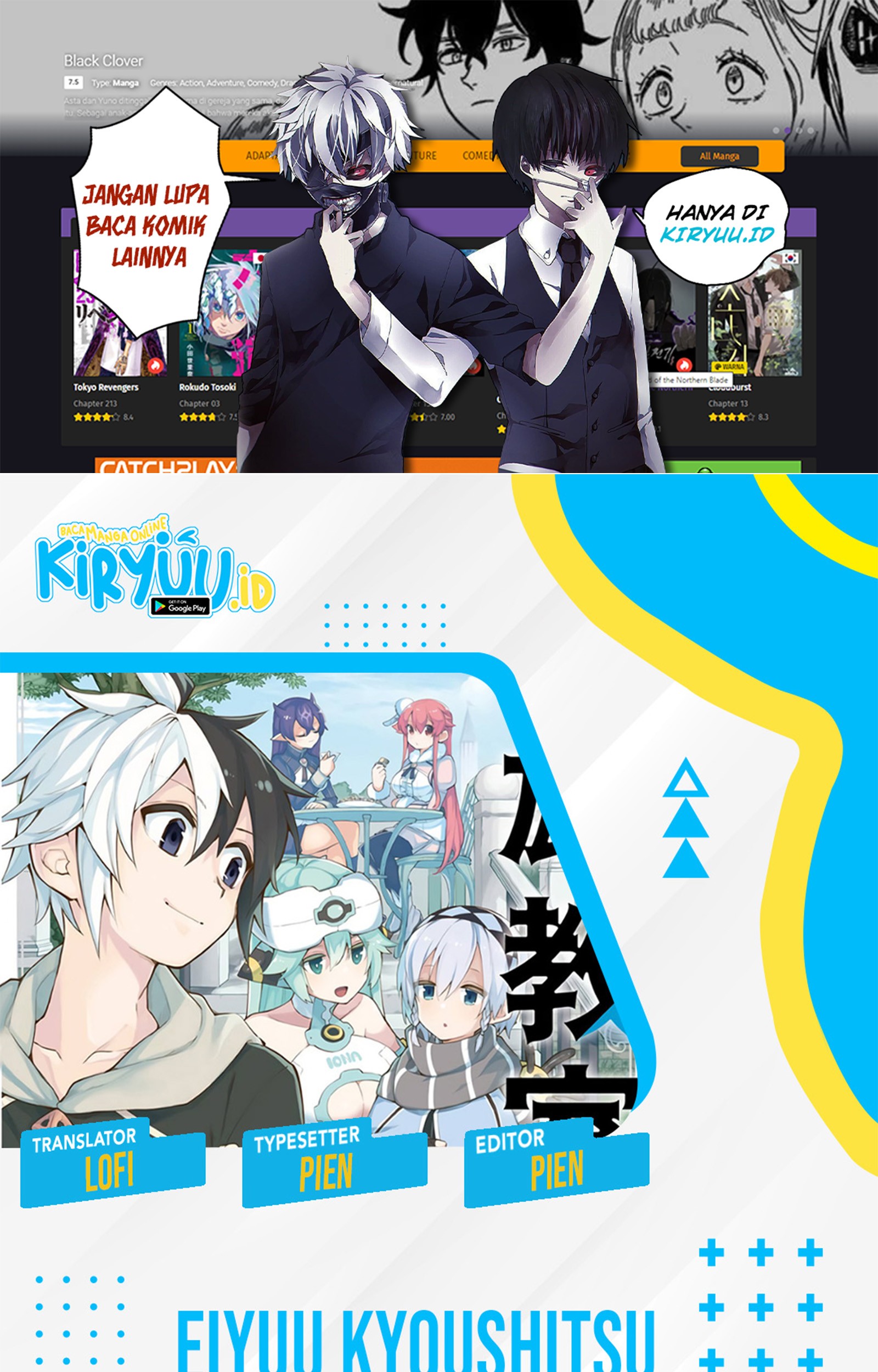 Komik Eiyuu Kyoushitsu - Chapter 14.1