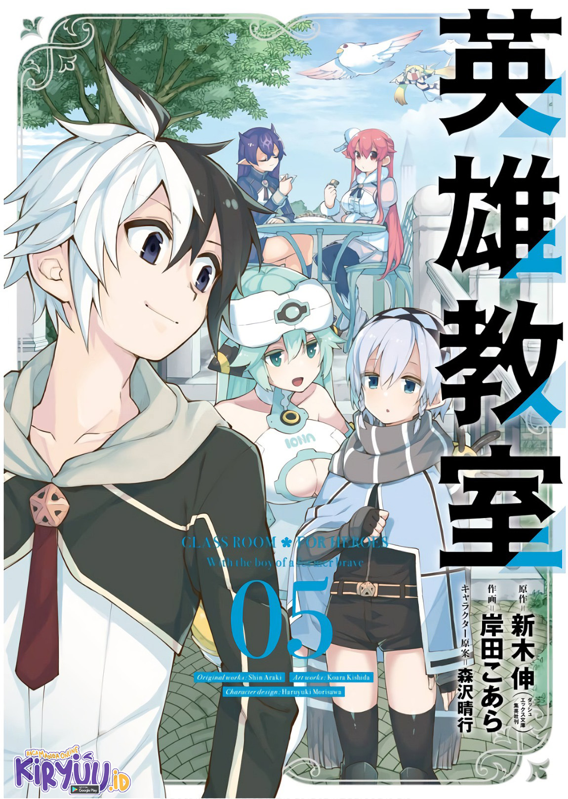 Baca Manga Eiyuu Kyoushitsu Chapter 11.2 Gambar 2