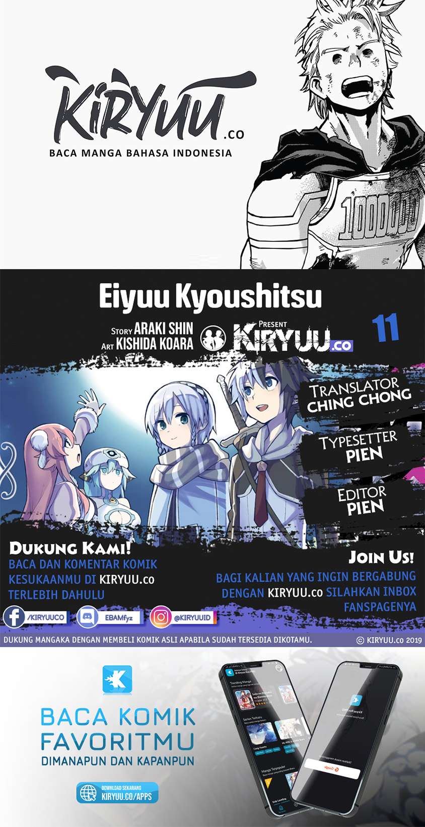 Komik Eiyuu Kyoushitsu - Chapter 11