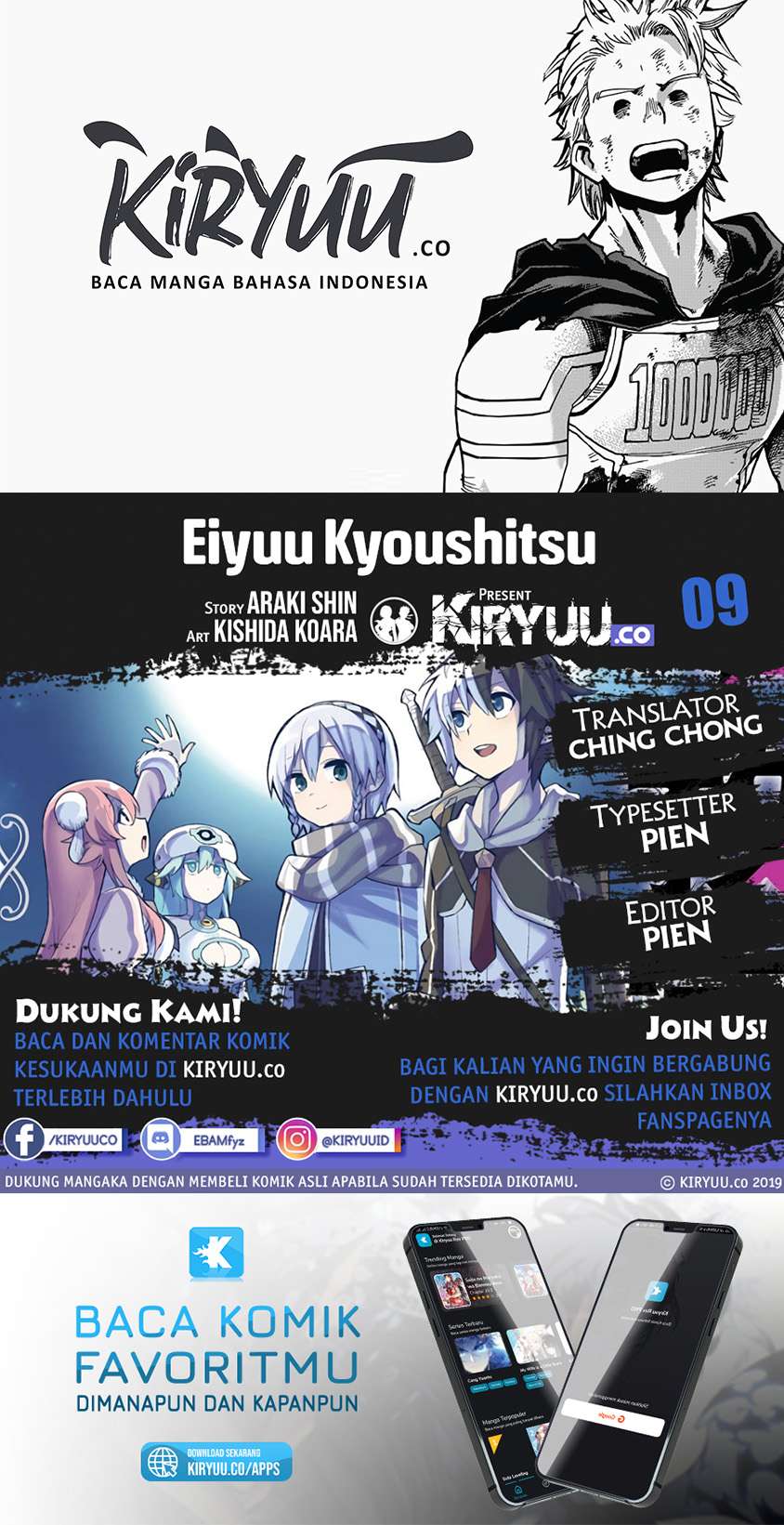 Komik Eiyuu Kyoushitsu - Chapter 9