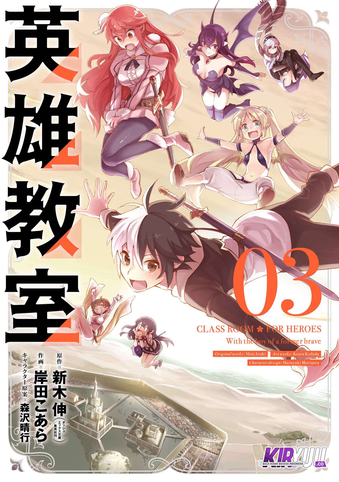 Baca Manga Eiyuu Kyoushitsu Chapter 6 Gambar 2