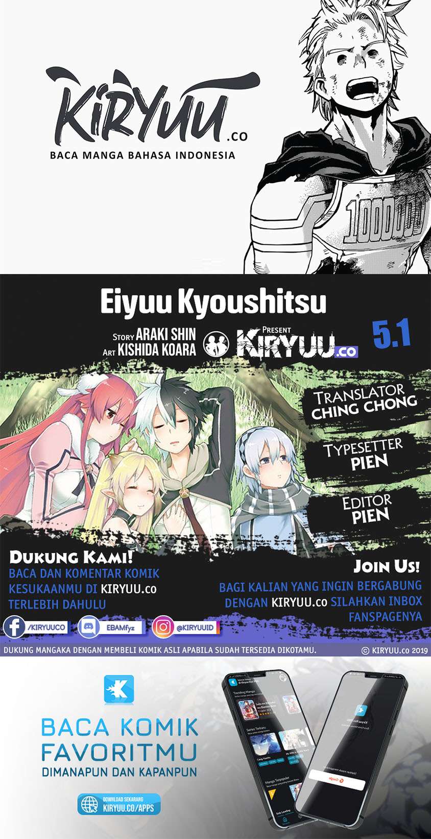 Komik Eiyuu Kyoushitsu - Chapter 5.1