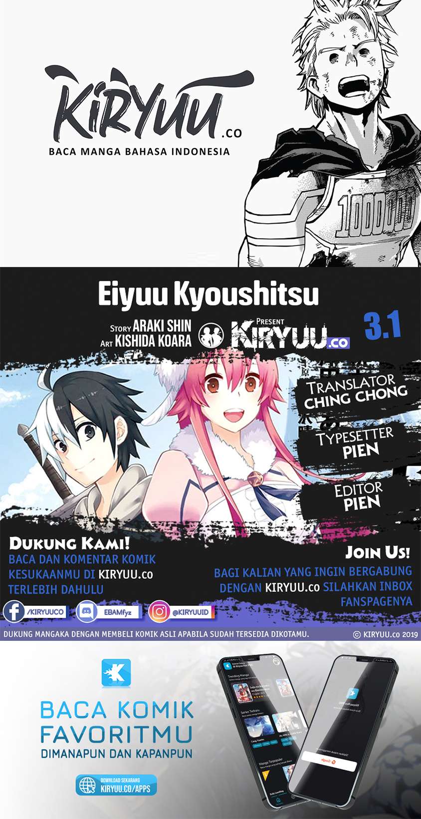 Komik Eiyuu Kyoushitsu - Chapter 3.1