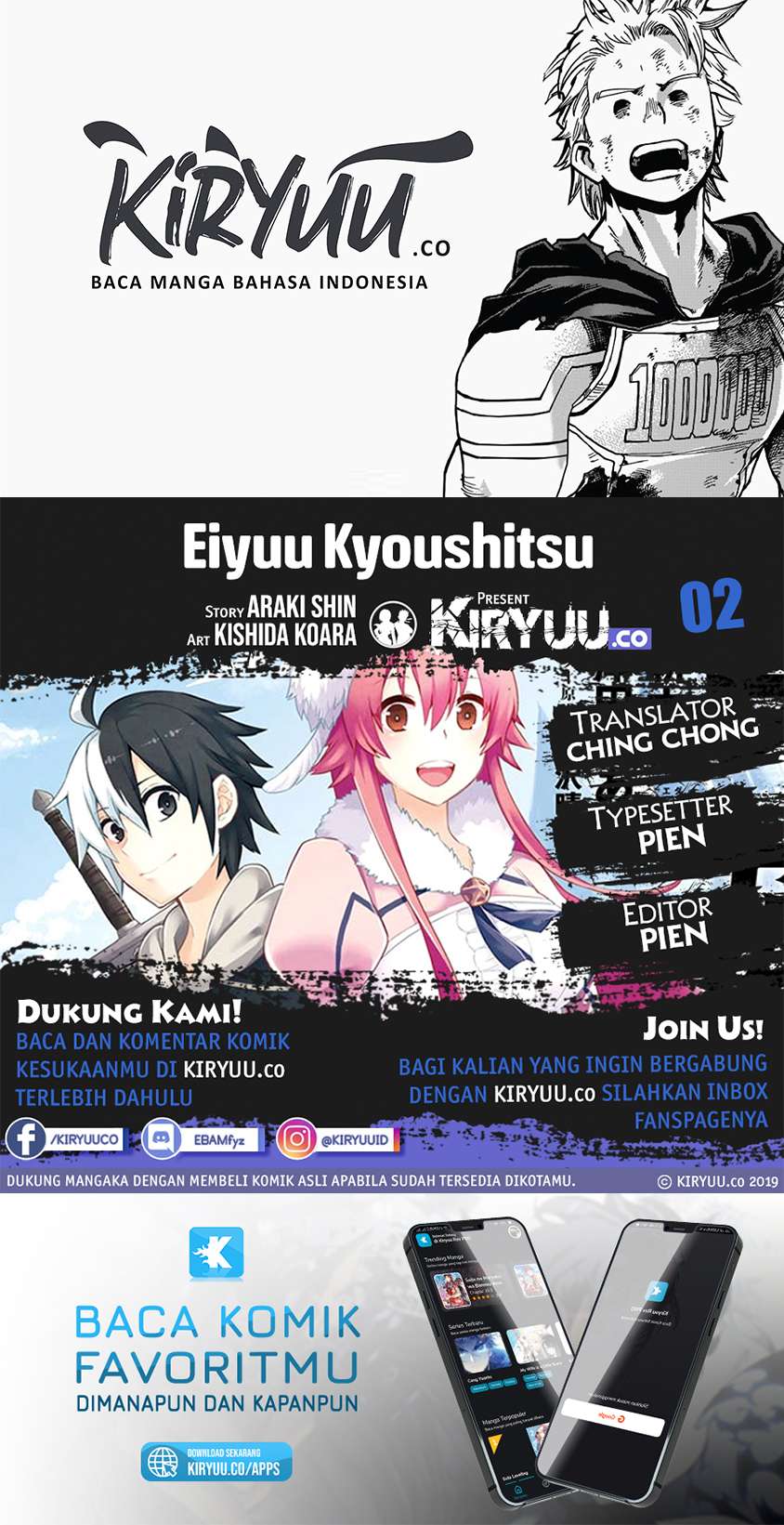 Komik Eiyuu Kyoushitsu - Chapter 2