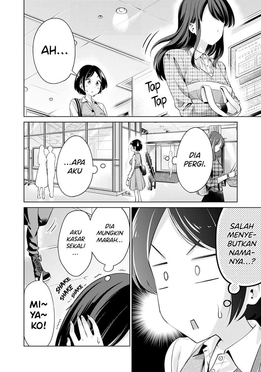 Tada de wa Dakaremasen Chapter 2 Gambar 10