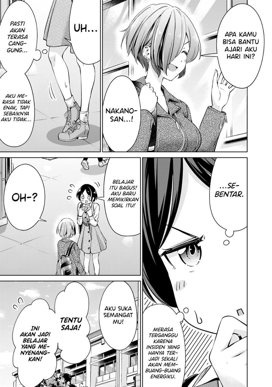 Tada de wa Dakaremasen Chapter 2 Gambar 11