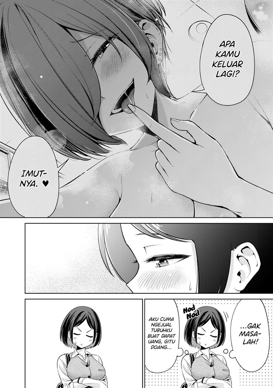 Tada de wa Dakaremasen Chapter 2 Gambar 6