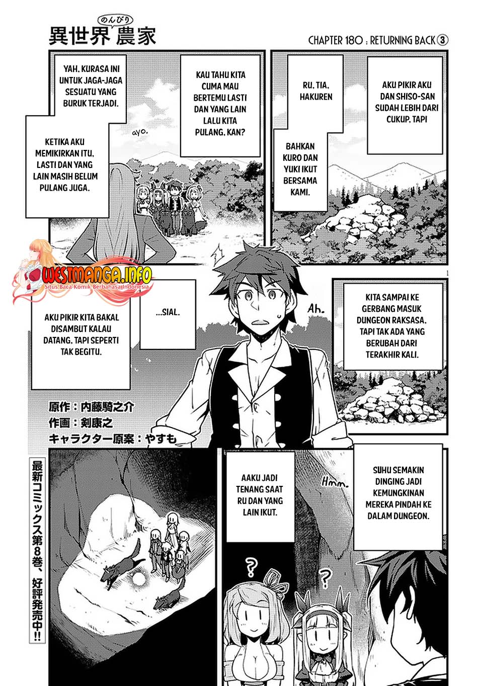 Baca Manga Isekai Nonbiri Nouka Chapter 180 Gambar 2