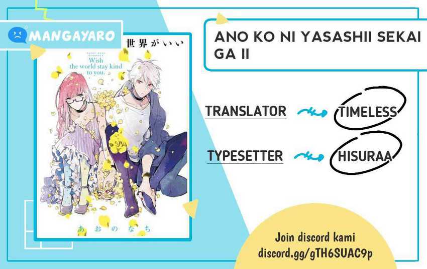 Komik Ano Ko ni Yasashii Sekai ga Ii - Chapter 01