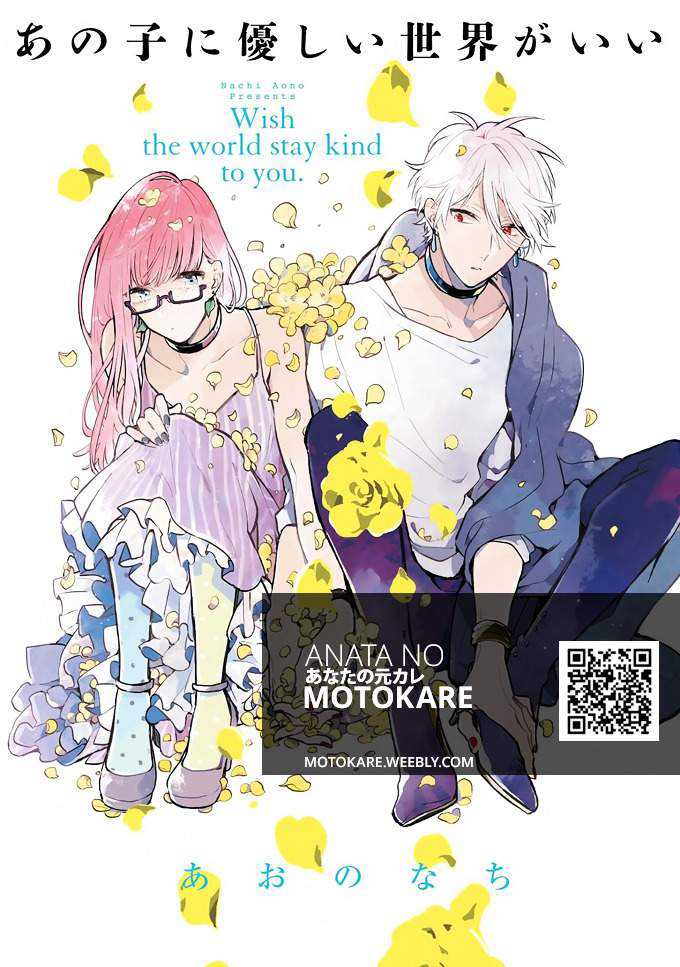 Baca Manga Ano Ko ni Yasashii Sekai ga Ii Chapter 01 Gambar 2
