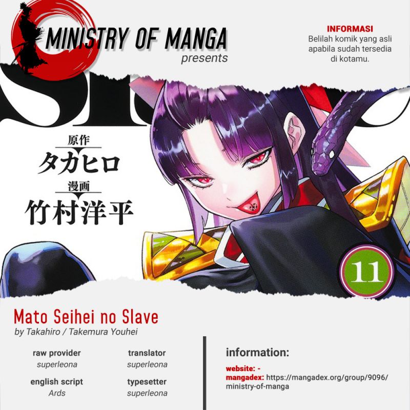Komik Mato Seihei no Slave - Chapter 92