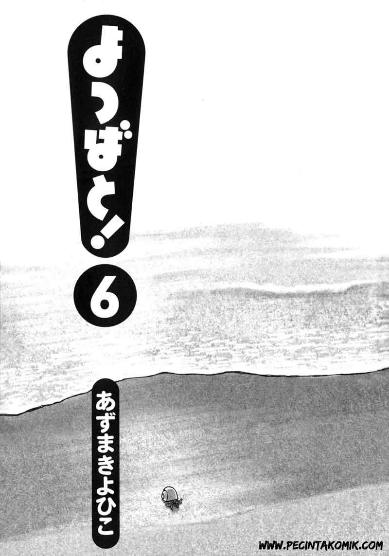 Baca Manga Yotsuba to! Chapter 35 Gambar 2