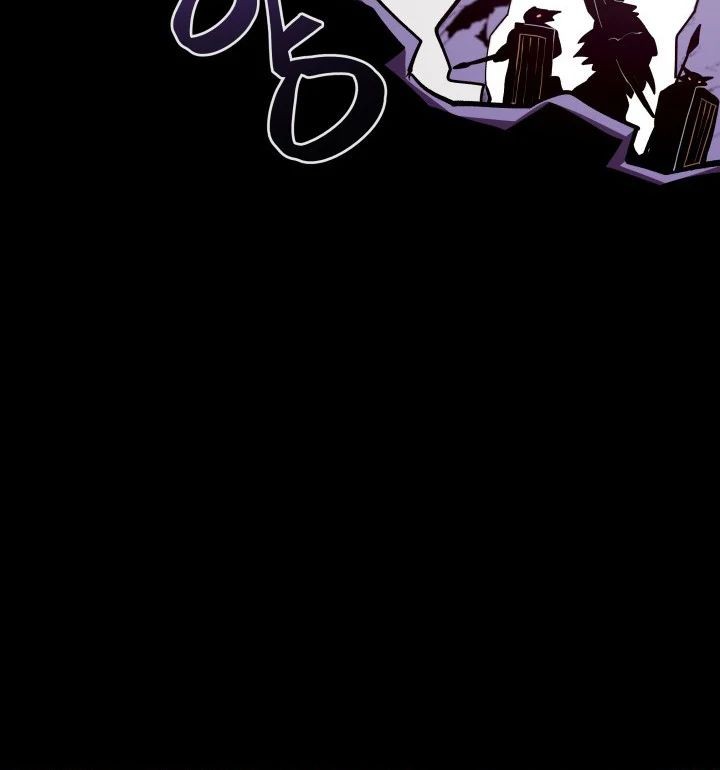 Dungeon Odyssey Chapter 12 Gambar 16