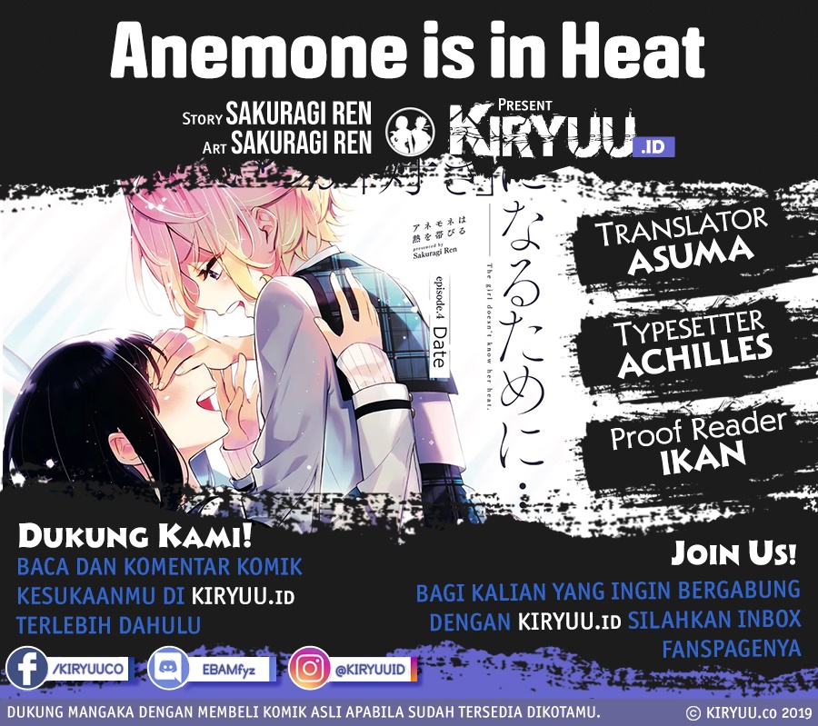 Komik Anemone wa Netsu o Obiru - Chapter 15