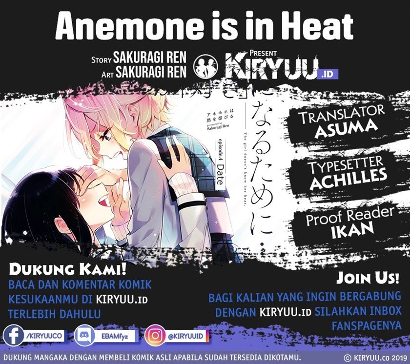 Komik Anemone wa Netsu o Obiru - Chapter 14