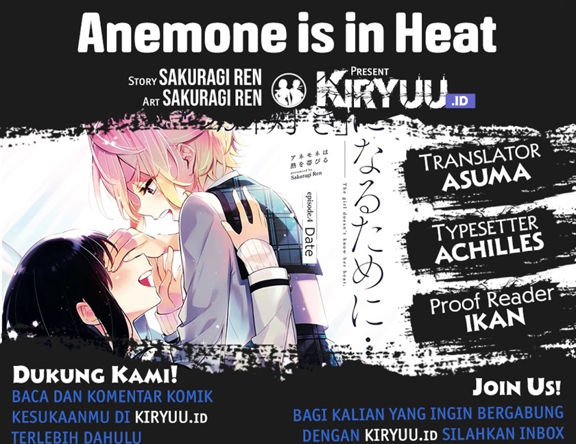 Komik Anemone wa Netsu o Obiru - Chapter 13